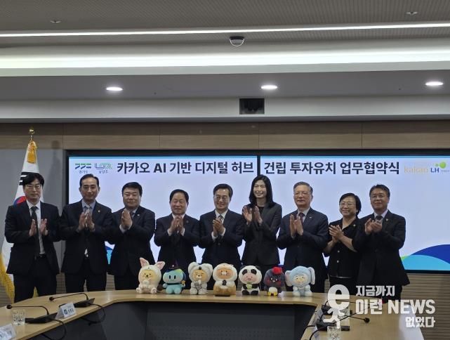 경기도의회 이병길 의원, 남양주시 AI 디지털 허브 구축은 미래 산업 기반 강화의 시금석