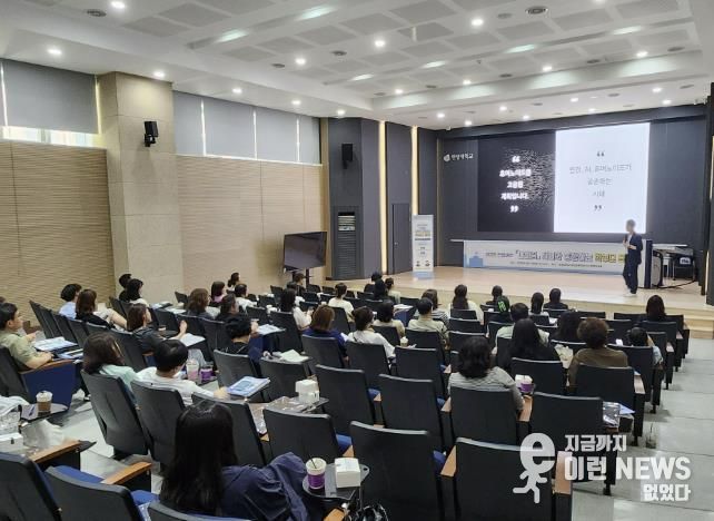 안양과천교육지원청, 학부모 대상 '디지털 교육과 고교학점제' 연수 성료