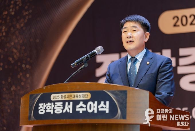 배정수 의장 축사