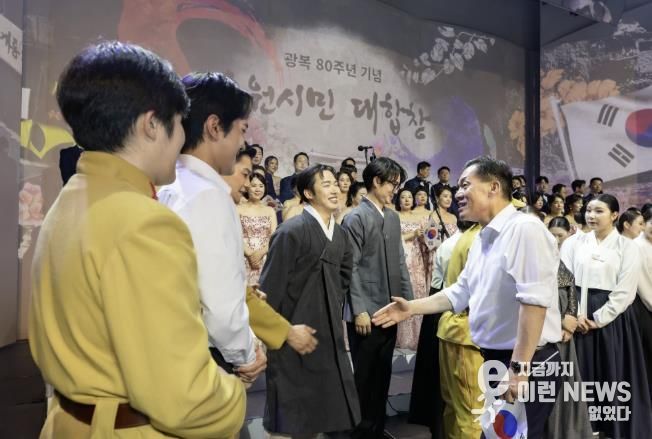 이재준 수원시장이 지난 8월15일 제1야외음악당에서 열린 수원시민대합창에 참여한 전문 예술인들과 인사를 나누고 있다.