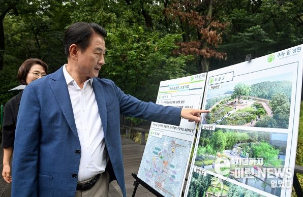김동근 시장이 8월 26일 추동 숲정원을 방문해 사업 현황을 살펴보고 있다.