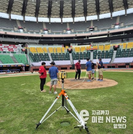 구장 관리 실태 조사