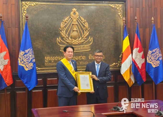 이동섭 국기원장이 캄보디아 국왕으로부터 훈장을 수훈한 후 기념촬영을 하고 있다. 사진은 이동섭 원장(왼쪽)과 항추온 나론(HANGCHUON NARON) 교육청소년체육부장관 겸 캄보디아태권도협회장.