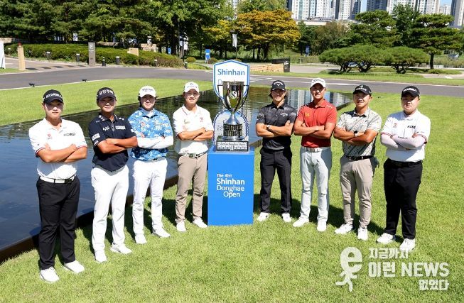 신한동해오픈 포토콜