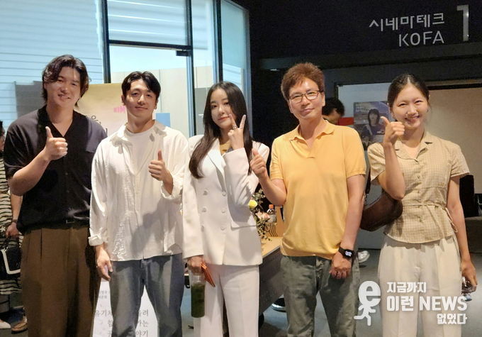 좌부터, 출연배우들 이재준, 김상순, 이주연, 박철현 감독, 유현지 배우.