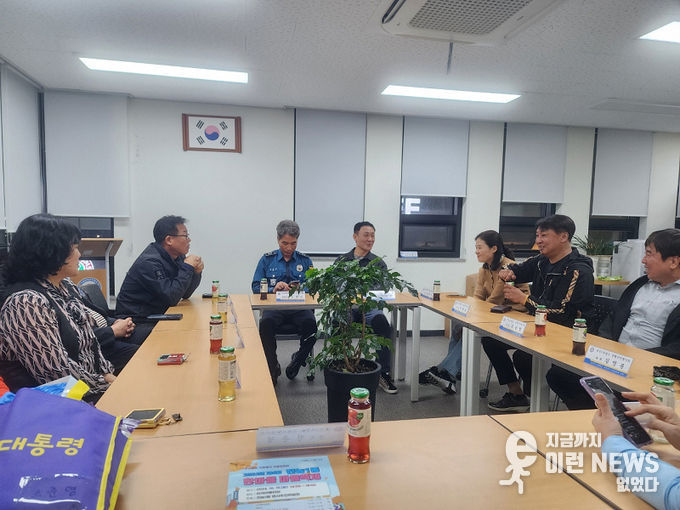 전농1동 파출소 김동인 소장과 안창호 생활안전 협의회 회장 회의 모습 – 이미지제공 분양7번가
