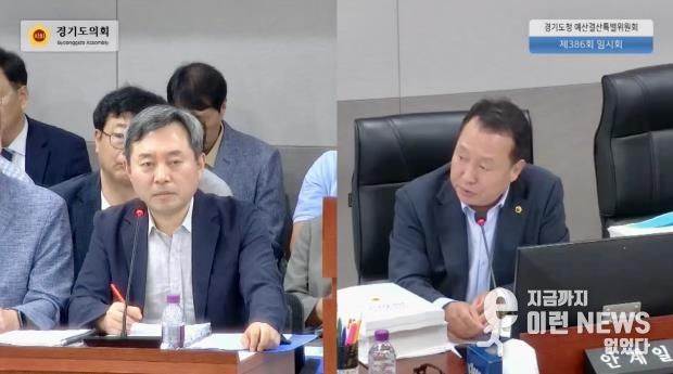 경기도의회 안계일 의원,