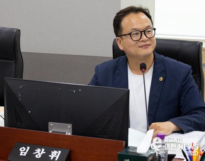 경기도의회 임창휘 의원,