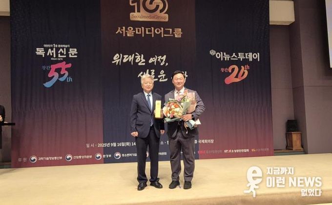 경기도의회 고준호 의원 ‘2025 대한민국 ESG 소비자브랜드 대상’ 의정대상 수상