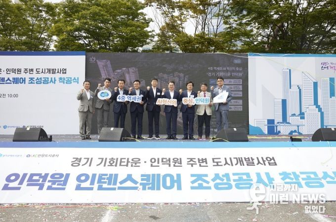 김재훈 의원, “인덕원 인텐스퀘어는 경기도형 균형 발전의 대표 사례”