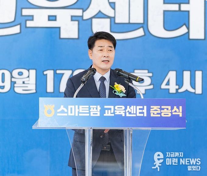 배정수 의장 축사