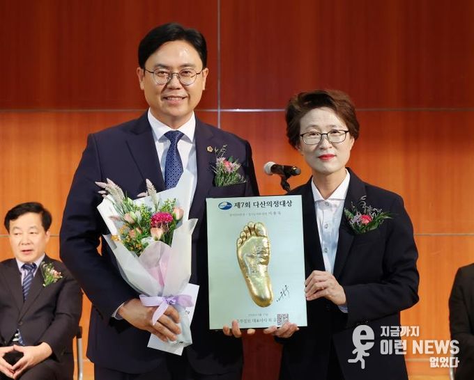 경기도의회 이용욱 의원, 다산의정대상 영예