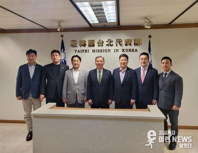 경기도의회 최병선·이상원 의원, 주한국타이베이대표부와 대만 교류 차담 통해 경기도 문화·스포츠 발전 모색