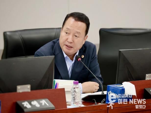 경기도의회 안계일 의원, 집행 없는 남북기금 또 증액, '명분도 실익도 없어'