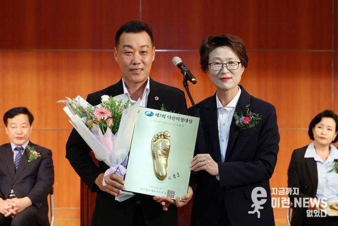 경기도의회 이용호 의원, 제7회 다산의정대상 광역정치 부문 수상