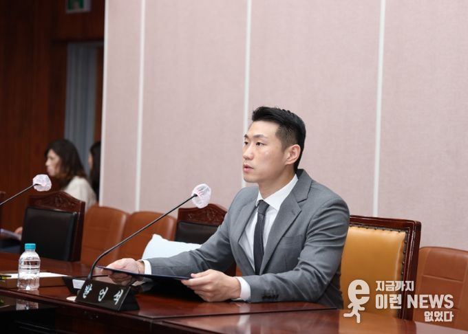 군포시의회 박상현 의원