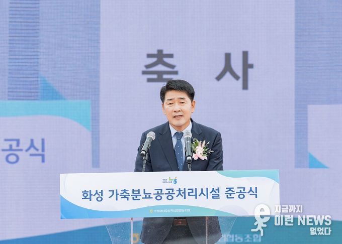 배정수 의장 축사