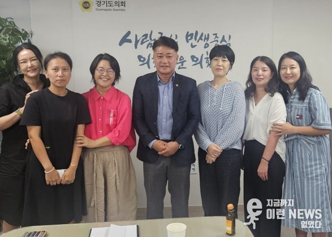 김정호 의원, 광명교육희망네트워크 및 학부모와 경기도 교육 발전 정담회