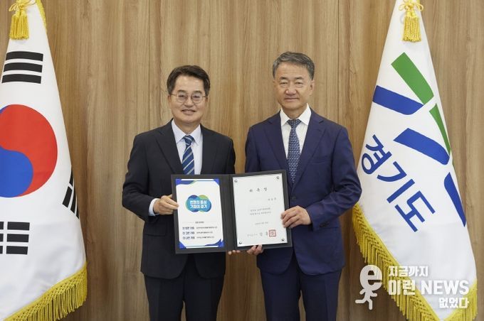 박능후 도정자문위원장 위촉