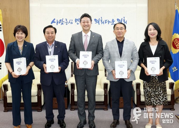 의정정책추진단, 276건 지역현안 개선책 담은 정책제안 자료집 발간