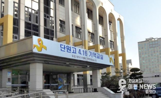 강태형 경기도의원, “‘416 기억저장소’ 세계기록유산 첫 관문 통과 소식에 기억과 약속, 희망의 선언”