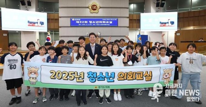 경기도의회 김성수 의원, '청소년의회교실' 찾아 하남지역 학생들과 소통