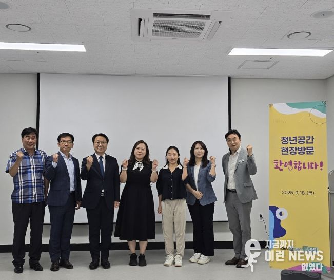 최효숙 도의원, 군포시 청년공간 ‘플라잉’ 현장방문...“차별화된 활동과 특색 있는 프로그램 발굴” 강조