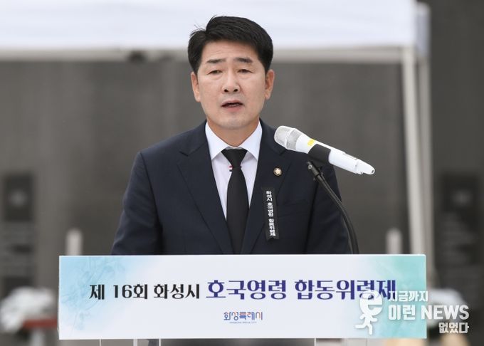 배정수 의장 추도사