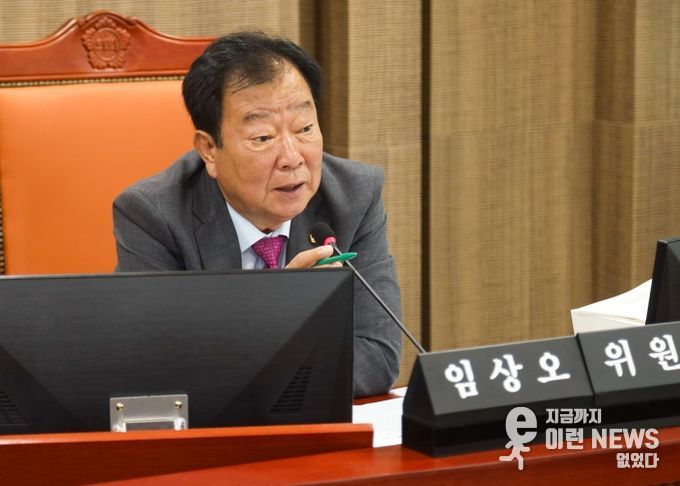 경기도의회 안전행정위원회 임상오 위원장(국민의힘, 동두천2)