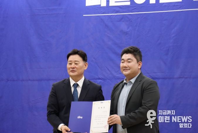 경기도의회 더불어민주당 신임 총괄수석 부대표에 장한별 의원 임명