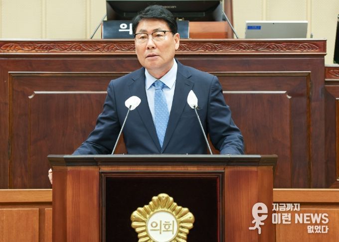 의왕시의회 서창수 의원