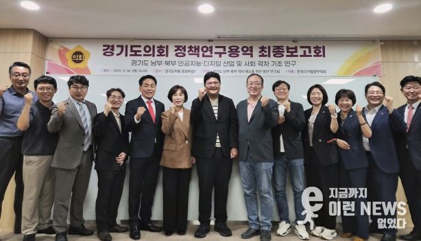 경기도의회 오창준 의원, “경기 남북부 디지털 격차 해소 앞장... 균형발전 새 길 열다”
