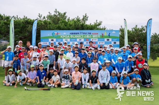 서울올림픽 37주년 기념 KPGA 주니어리그 스킬스 챌린지