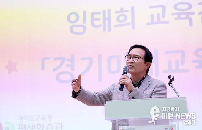 ‘오산시 학부모 딱 좋은 만남’ 현장