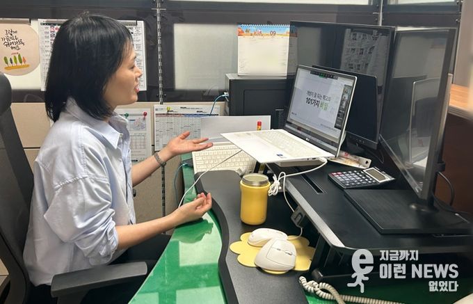 “책임 있는 이용으로 안전한 학교시설 개방!” 수원교육지원청, 학교시설 이용자 대상 온라인 교육 실시