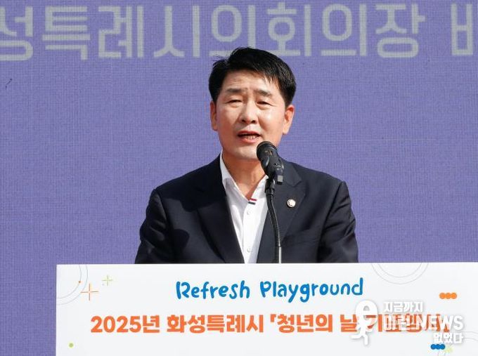 배정수 의장 청년의 날 기념식 축사