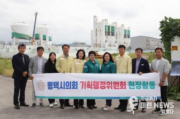 3일차 제1,2첨단복합산업단지 방문한 평택시의회 기획행정위원회