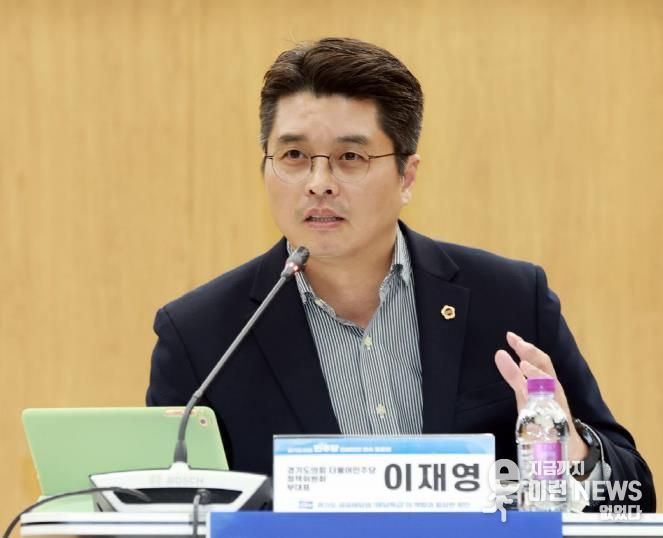 경기도의회 이재영 의원, 배달특급 프로모션비 편성, 민생경제를 위한 결정 환영!