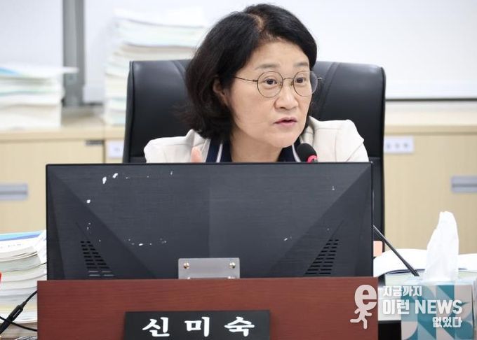 경기도의회 예산결산특별위원회 신미숙 의원(교육기획위원회, 더불어민주당, 화성4)