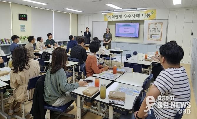 광주하남교육지원청, 거점형 늘봄센터 지역자원 활용 우수사례 협의회 개최
