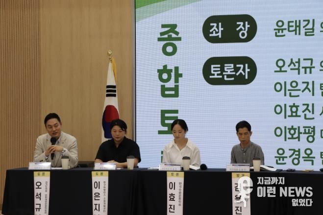 경기도의회 오석규 의원, 장애인체육, 권리 보장 차원의 실효성 있는 제도 필요