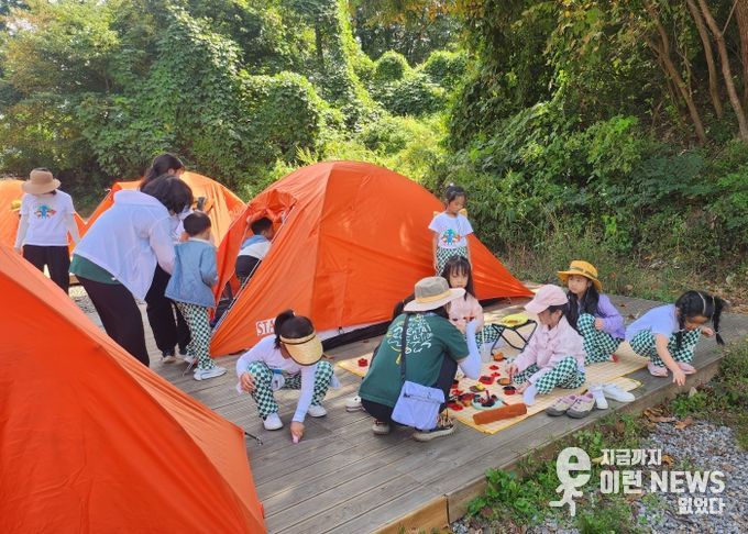 경기도교육청남부유아체험교육원, 리브노트레이스코리아와 자연 지키는 체험교육 진행