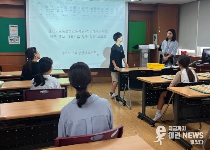 ‘홍보 서포터즈’성과보고회