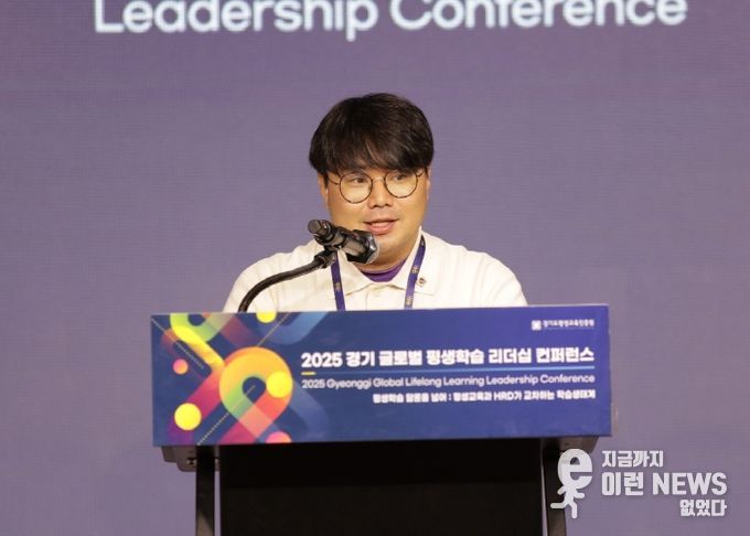 경기도의회 유호준 의원, 평생교육을 통한 사회격차 해소 기대