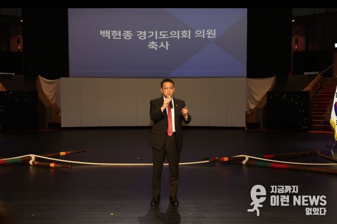 백현종 국민의힘 대표의원, 지속가능관광지방정부협의회 정기총회 참석