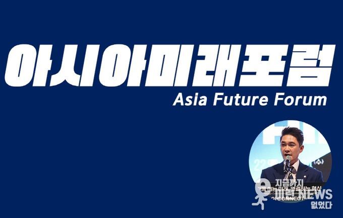 전석훈 도의원, 경기도 첫 AI 박람회서 ‘아시아미래포럼’ 구축 제안