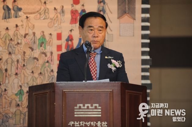 수원화성박물관 2025년 특별전