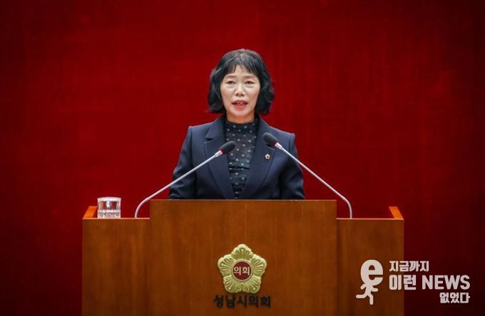 성남시의회 박명순 의원