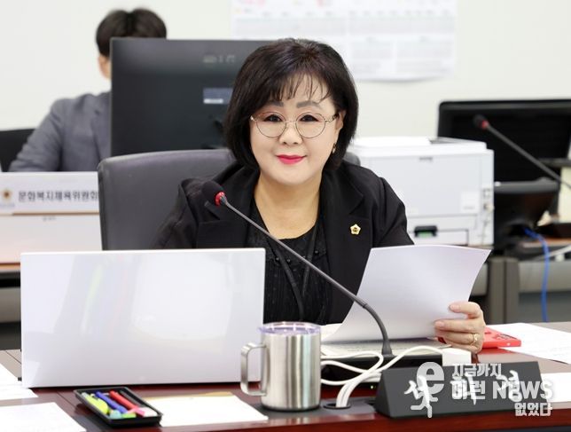 성남시의회 서희경 의원
