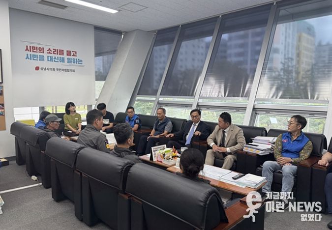 정용한 성남시의원, 분당 역세권 불법 노점·적치물 대책 마련 간담회